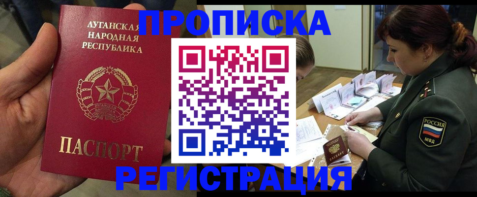 пропишу в квартире в Дальнегорске